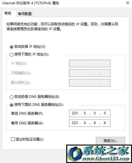 Win10ϵydnse`ôQWin10 dnseޏͷ