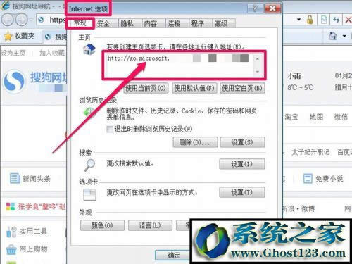 _“Internet x”