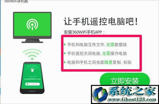 PӛOwific|win10PӛBwifi_c