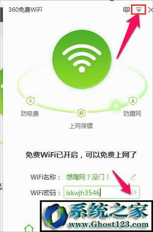 PӛOwific|win10PӛBwifi_c