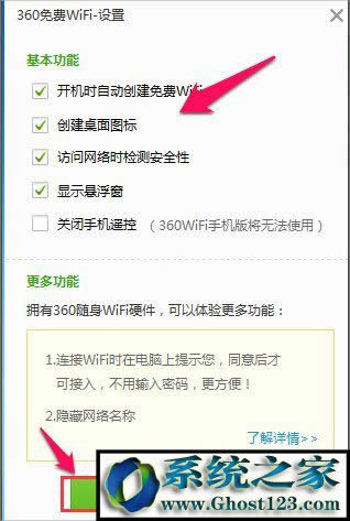 PӛOwific|win10PӛBwifi_c