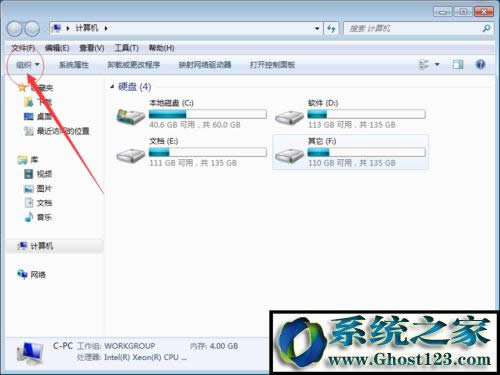 win10文件夾選項不見了如何恢復 文件夾選項在哪