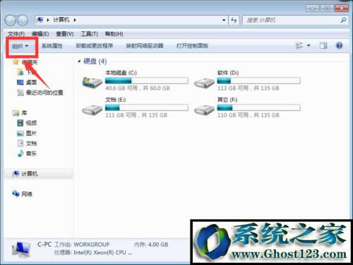 win10文件夾選項不見了如何恢復 文件夾選項在哪