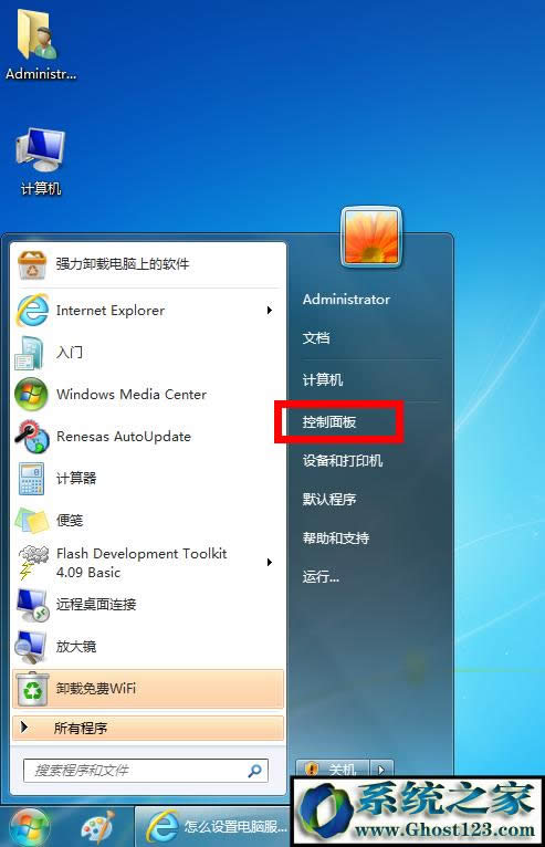 win10{CôBX{Oôk