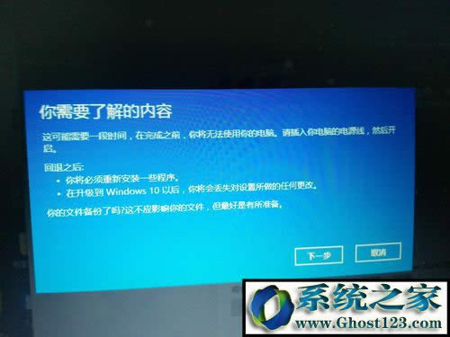 win10怎么恢復回退到win7,win10怎么還原win7