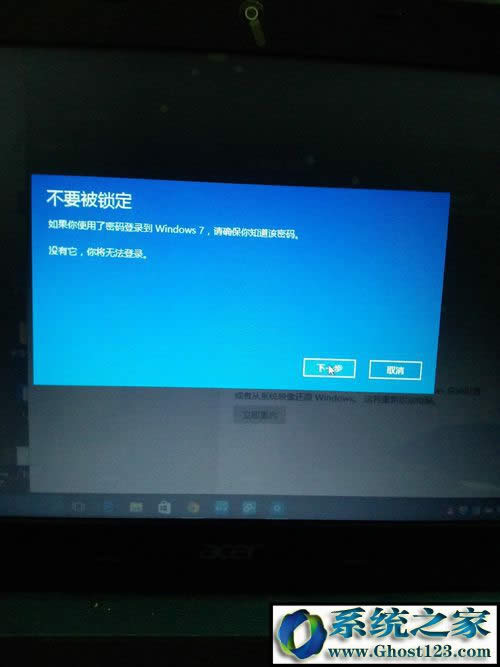 win10怎么恢復回退到win7,win10怎么還原win7