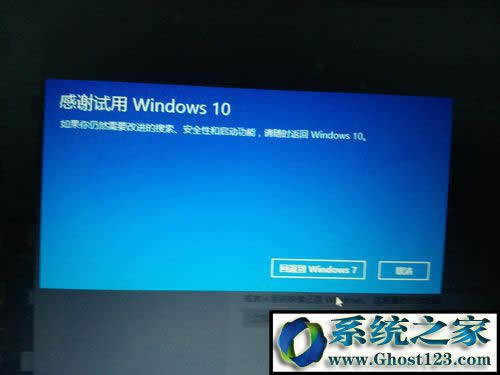 win10怎么恢復回退到win7,win10怎么還原win7