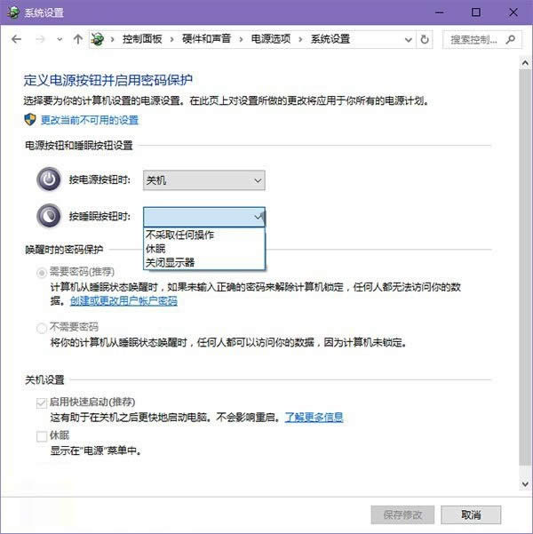win10]˯߹?˯߹ܲýQ