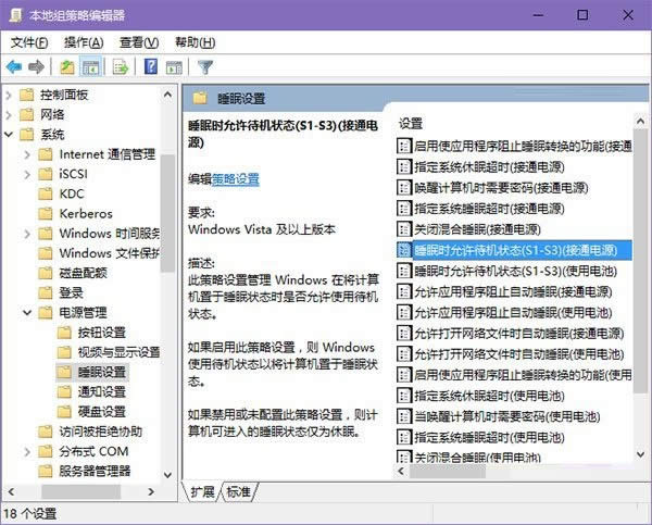 win10]˯߹?˯߹ܲýQ