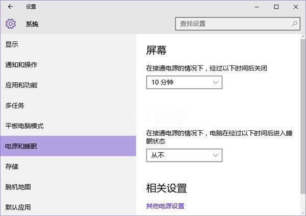 win10]˯߹?˯߹ܲýQ