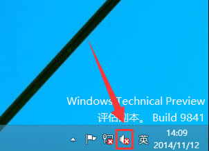 win10專業版音頻服務未運行如何處理