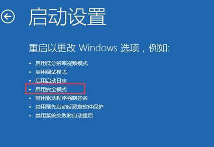 win10專業版音頻服務未運行如何處理