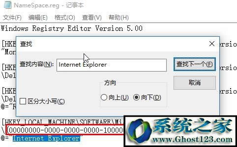 win10ieD˟ohԓôkwin10hB̈D˵ķ