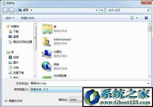 win10ϵyѸdʾ“෽Ҫļod”ĽQ