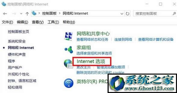 Win10 internetxģwin10_internetx헵ķ