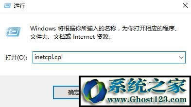 Win10 internetxwin10_internetx헵ķ