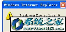 win10ϵy_Wʾstack overflow at line:0ô̎
