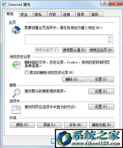 cInternetx
