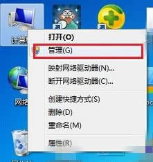 Win10 ssd 4k對齊如何操作?