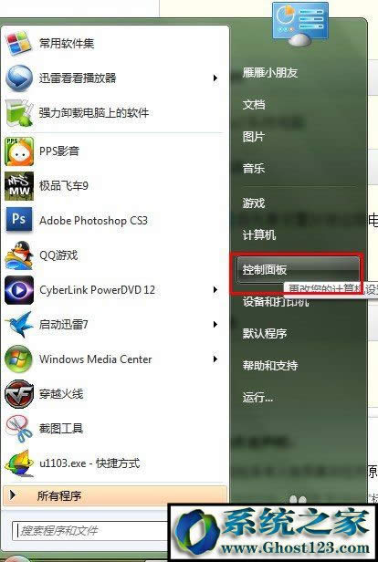 win10hBO