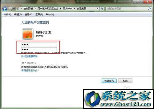 win10hBO