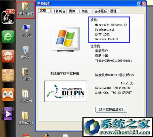 win10hBO
