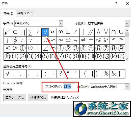 Win10ȴ^̖ݔ뷨