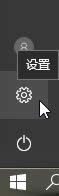 Win10h΢ܛPĲ
