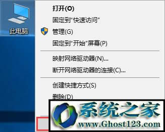 Win10用戶賬戶控制設置禁止打開軟件總彈出窗口的方法(5)
