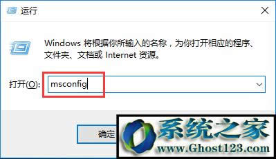 Win10用戶賬戶控制設置禁止打開軟件總彈出窗口的方法(9)