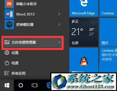 windows10؆PCԄ؆ôk(1)