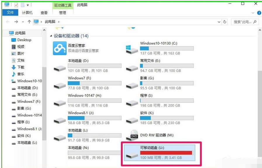 readyboost:Win10 ReadyBoostّÌB