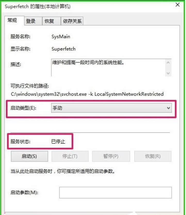 readyboost:Win10 ReadyBoostّÌB