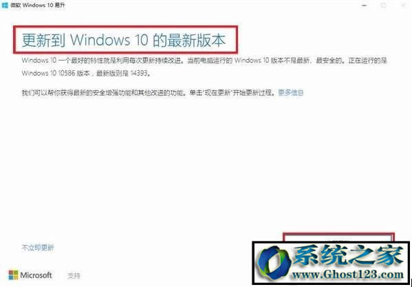win10d?win10صׄh
