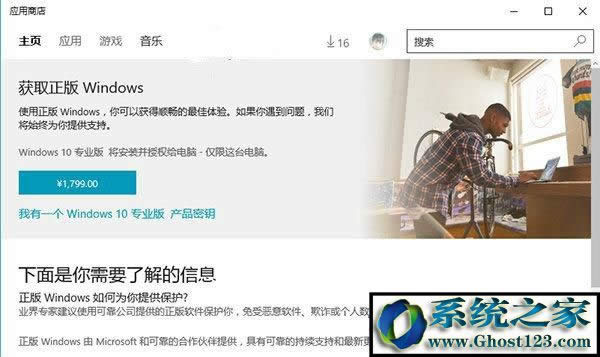 Win10ϵyXُIWin10I棿2.jpg