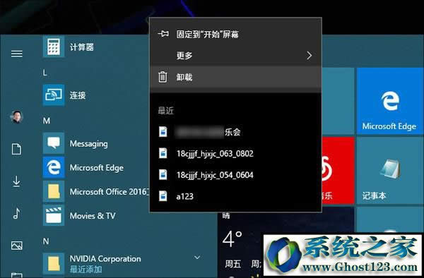 Windows10ý
