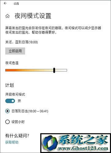 Windows10ý