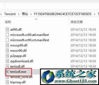 Win10ϵyteniodl.exeʲôMԓôP]