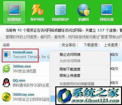 Win10ϵyteniodl.exeʲôMԓôP]