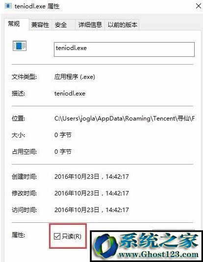 Win10ϵyteniodl.exeʲôMԓôP]
