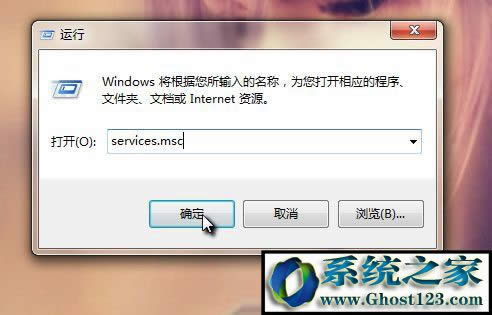 Svchost.exeʲôWin7νSvchost.exeWռ