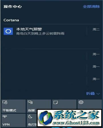 w7系統怎么樣?w7和w10哪個好
