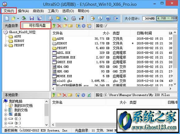 ԼghostϵyR|win10ghostϵy