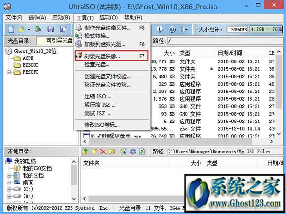 ԼghostϵyR|win10ghostϵy