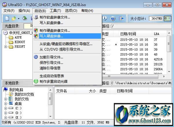 ԼghostϵyR|win10ghostϵy