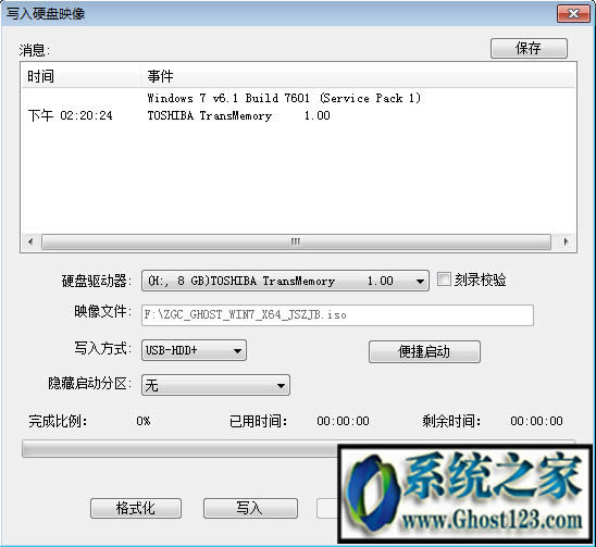 ԼghostϵyR|win10ghostϵy