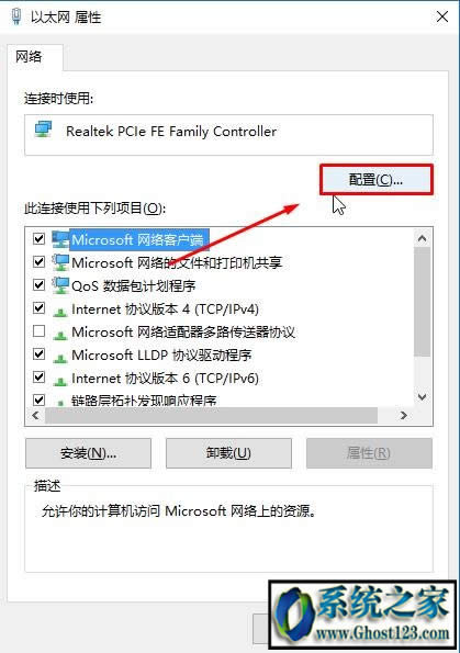 ghost win10WjBӲWjô