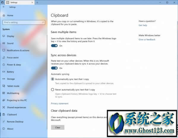 win10 1809ʲô? win10 1809