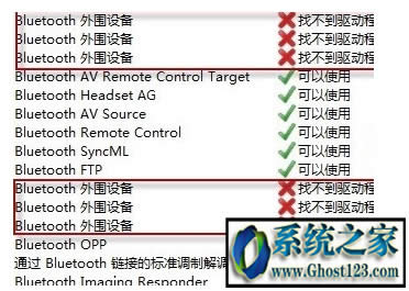 win10 bluetoothOҲ̎