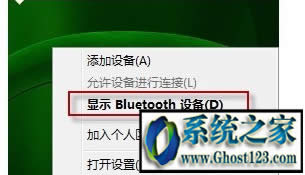 win10 bluetoothOҲ̎